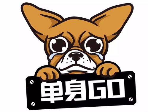 ：数字身份构建与单身群体的符号学表征