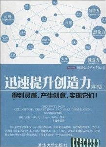 灵感与创新的奖项命名：一场疯狂的文字狂欢