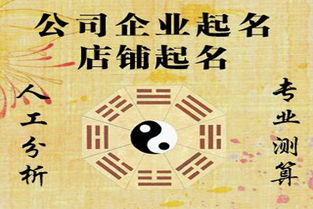 劲字起名， 你需要了解的那一些事儿