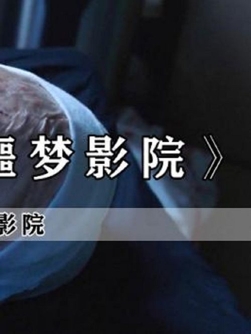十年歌词， 午夜梦回，血泪斑斑，这歌词背后藏着怎样的故事？