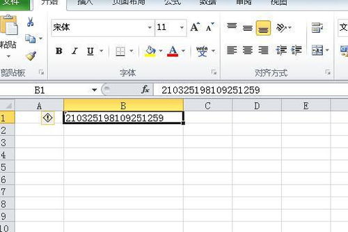 电话号码3727尾数吉凶，女性电话尾数为0是吉是凶？