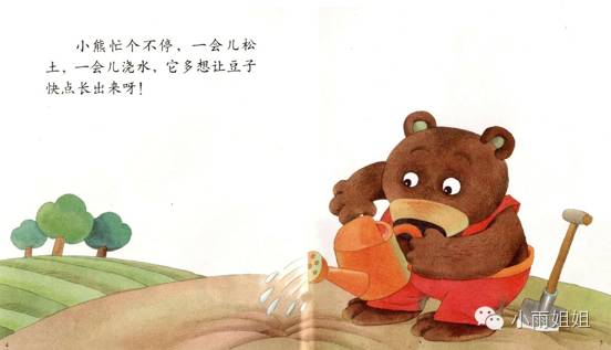 家庭环境对儿童心理健康的影响