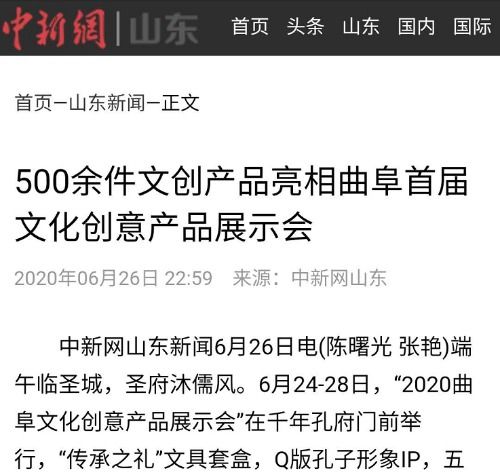 4、 慎用网络流行语