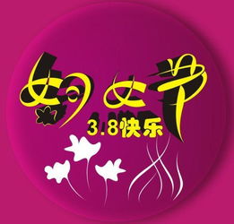 现实关照：女性权益与风水学中的“气场”调和