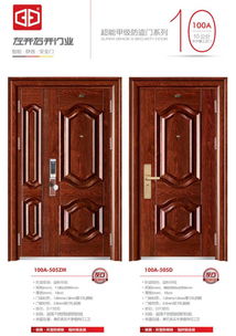 防盗门左右开方向有讲究，左右开方向的风水影响大吗？