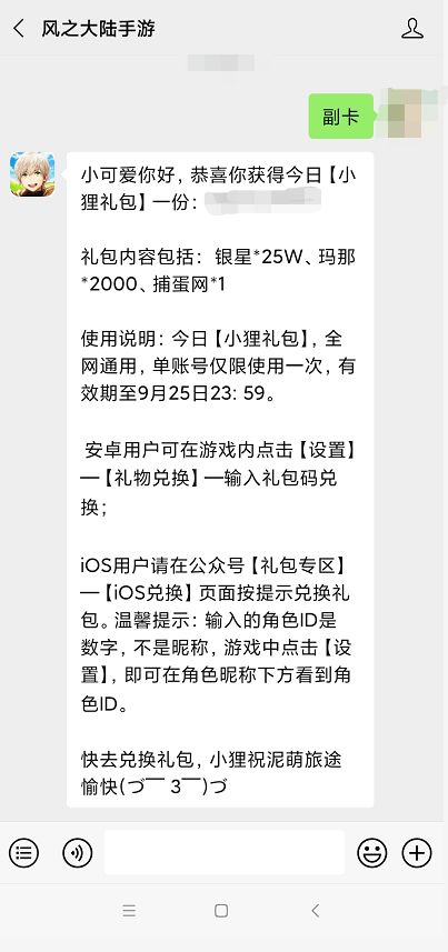 ：于戌月期间系统性解锁多元趣味活动之总体框架