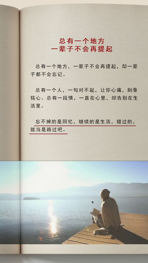 一、 概述：情感平衡与生肖性格之关联