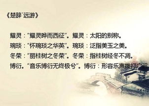 从诗词典籍中汲取灵感
