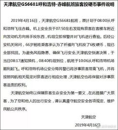：时代变迁与婚姻关系选择的较深刻性