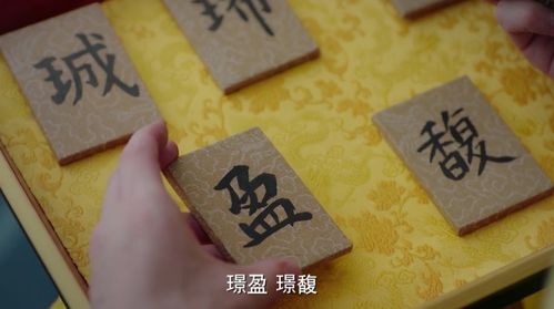 四、 结合家族文雅，塑造名字特色