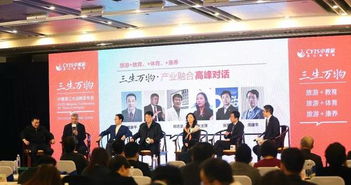 第二章：生肖相克与游玩高大峰的玄妙对策