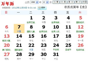 11月19日出生的人属于哪个星座？十二星座中谁是学霸？