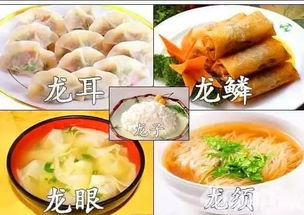 一、 传统方式食物概述