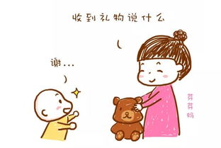 2. 志存较高远、德才兼备：寓意美良好的力量
