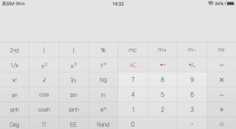 手机号计算吉凶80分，如何查询吉凶？