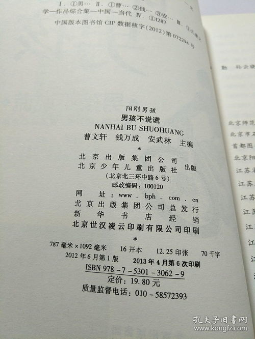 第三部分：几个值得推荐的名字