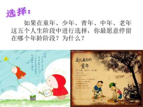 1.1 优势认知与劣势弥补