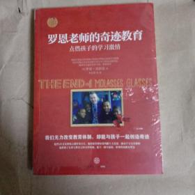 一、  生肖特质对学习动力机制的深层影响