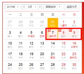 2026年运势八字免费查询，2026年运势测算结果如何？