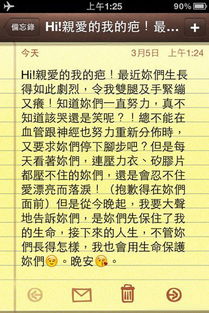 1. 典型案例：Selina 的烧伤事故及恢复路径