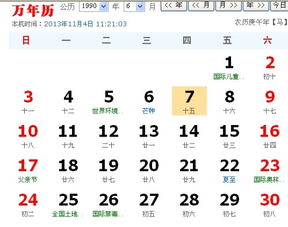 金牛座在农历五月十五出生吗？五月份的上升星座是金牛座吗？