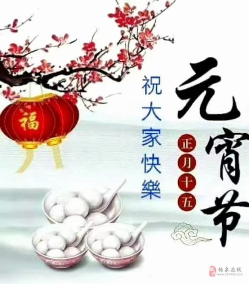 爱情的坚定：汤圆馅与爱的寓意