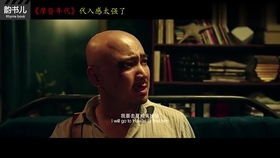 三、 风水视角下空间布局与情绪投射