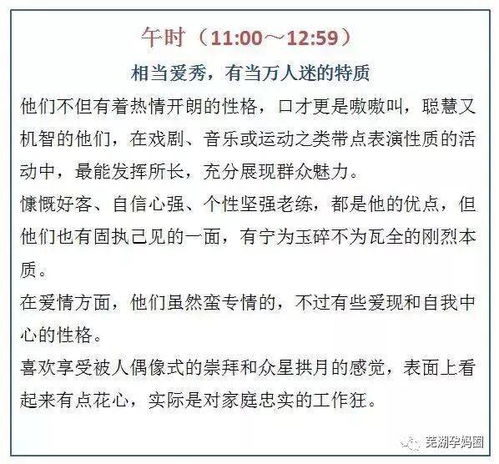 2. 民间说法及其内部矛盾