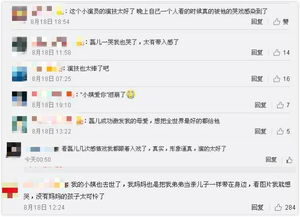 刘家给男孩儿起名有什么好的建议吗？