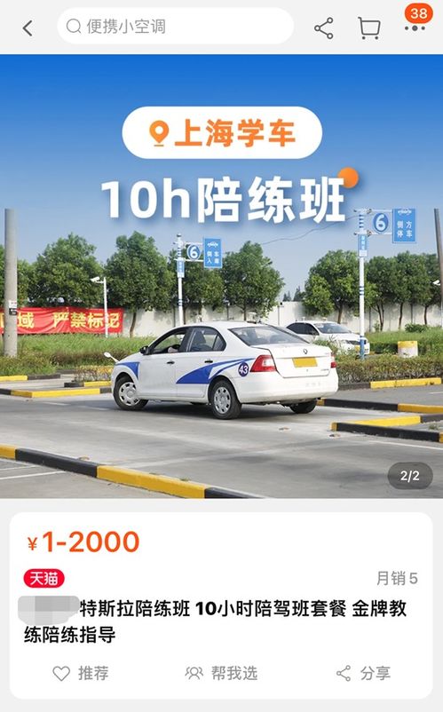 2026年五月有哪些吉日适合敬车和提车？