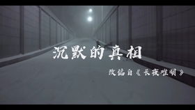 潜在敌意的揣测