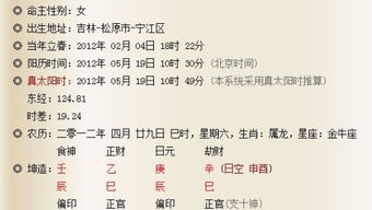 庚辰辛卯日男命有何特殊命理特征？庚辰日辛巳时出生命运如何？