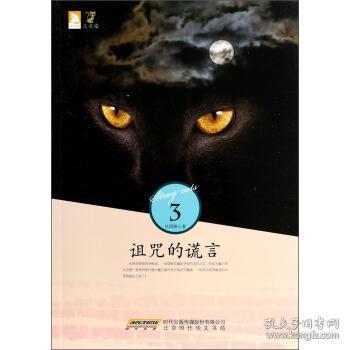 八、对现实本质的认知