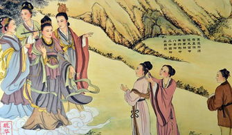 道教的形成、发展及其特征