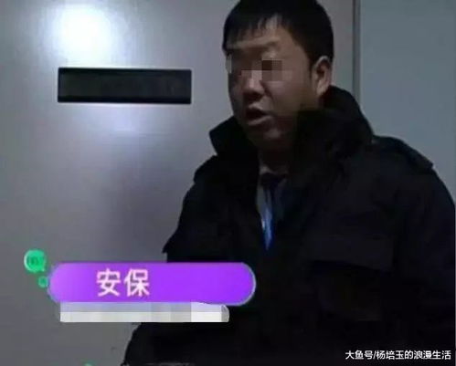 三、 女性出面：天机算命与命运转折