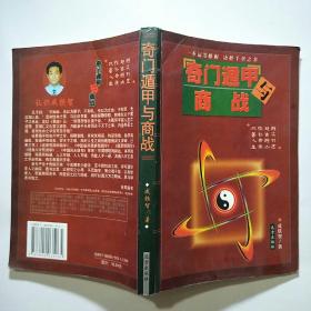 二、 石狮摆放的传统方式功能及其在当代商业活动周边环境中的潜在冲突