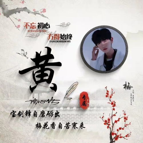 # 二、 从古代典籍汲取灵感(但是记得不要太老套,否则别人会笑话你的“小孩子”叫《史记》呢)# (笑声爆表)### ### ### ### ### ### ### ####### ####### ####### ###### ###### ###### ###### ###### ###### ###### ##### ##### ##### ##### ######################################################################################################################
* **昔日王朝中出现过许多令人敬仰的大人物,比方说:李白、杜甫、苏轼等。他们都有一个共通点,那就是他们的人格魅力和才华足以跨越千年仍被后人传颂。如果你的孩子出生在夏季,那么可以考虑使用与夏季相关联的大自然形容词,比方说