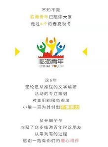 2.2 生克关系图谱