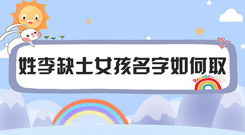 哎呀妈呀，五行缺土到底是个啥鬼情况？