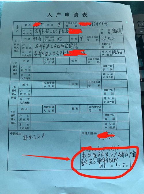 需进行亲子鉴定的特殊情形