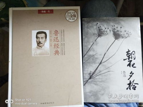 纸质书籍收藏的非功利性