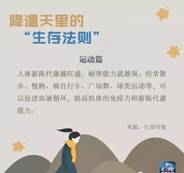 三、 不斤斤计较，敢于担当——责任感塑造职业形象