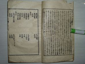 2026年命相算命书籍，有哪些预测和运势分析可以参考？