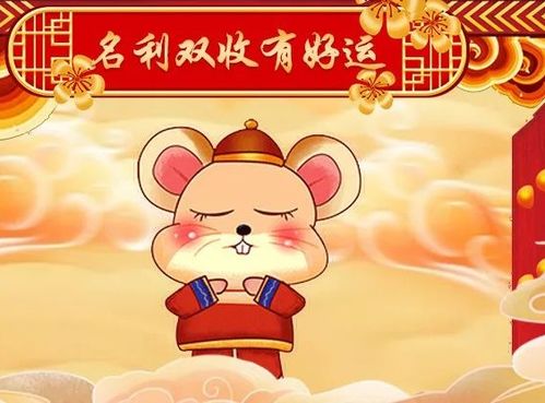 哪个生肖的人容易出人头地？能出人头地的人指的是什么？