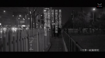 二、 时空观念的哲学溯源：从周易到道家的宇宙认识论