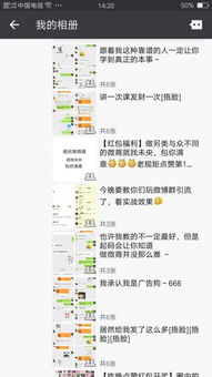 噪音环节—别怕加点随机碎片， 让文章更贴近生活：