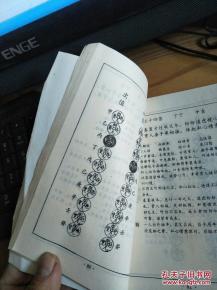 关帝灵签第五五签详解大全，能否解读4签暗示的深层含义？