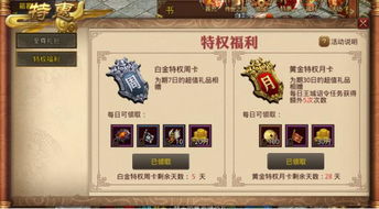 2.1 天相之温和路径