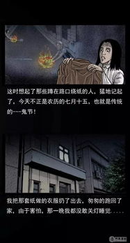 记忆重现与持续恐惧之循环