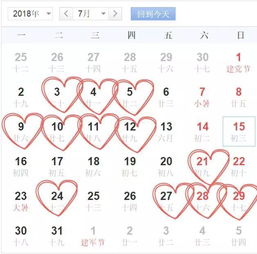 2026年九月份哪些黄道吉日适合结婚，2026年八月有哪些最佳结婚吉日？